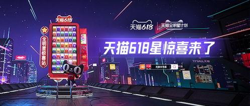 全明星盲盒二手,潮流收藏与投资新风向